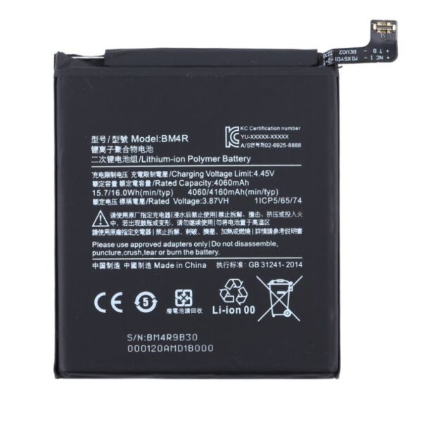 Συμβατή Μπαταρία Αντικατάστασης 4160mAh για Xiaomi Mi 10 Lite