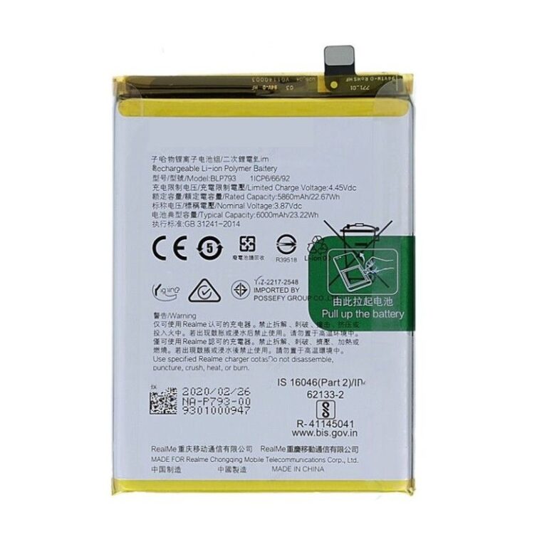 Συμβατή Μπαταρία Αντικατάστασης για Realme C11 BLP793
