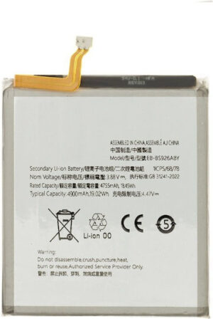 Μπαταρία Αντικατάστασης 4900mAh για Galaxy S24 Plus 5G