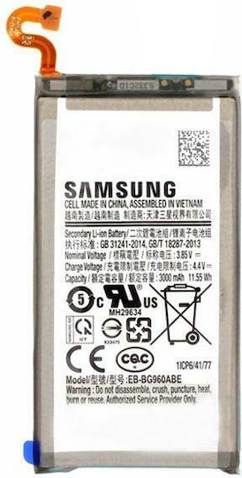 Συμβατή Μπαταρία Αντικατάστασης 3000mAh για Samsung Galaxy S9