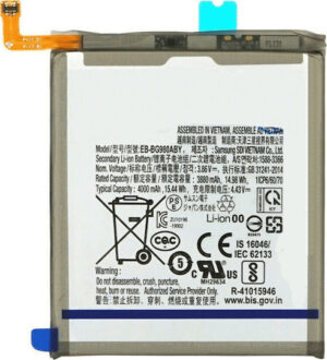 Συμβατή Μπαταρία Αντικατάστασης 3800mAh για Galaxy S20