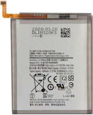 Συμβατή Μπαταρία Αντικατάστασης 4370mAh για Galaxy S20+