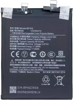 Συμβατή Μπαταρία Αντικατάστασης 4610mAh για Xiaomi 14