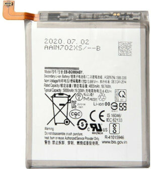 Συμβατή Μπαταρία Αντικατάστασης 5000mAh για Galaxy S20 Ultra