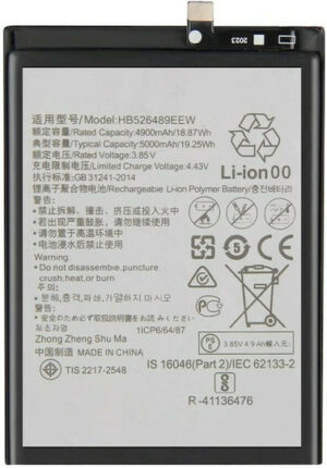 Συμβατή Μπαταρία Αντικατάστασης 5000mAh για Huawei P Smart 2021