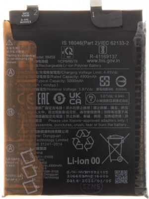 Συμβατή Μπαταρία Αντικατάστασης 5000mAh για Mi 11T