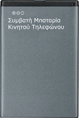 Συμβατή Μπαταρία Αντικατάστασης 5000mAh για Redmi Note 11