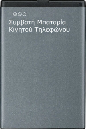 Συμβατή Μπαταρία Αντικατάστασης 5000mAh για Redmi Note 12 4G