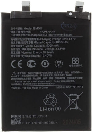 Συμβατή Μπαταρία Αντικατάστασης 5000mAh για Xiaomi Redmi Note 13 Pro+ 5G