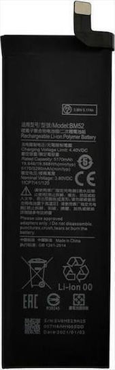 Συμβατή Μπαταρία Αντικατάστασης για Xiaomi Mi Note 10, Mi Note 10 Pro