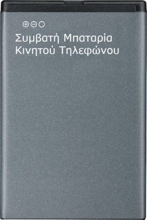 Συμβατή Μπαταρία (Redmi 4a) 3000mAh